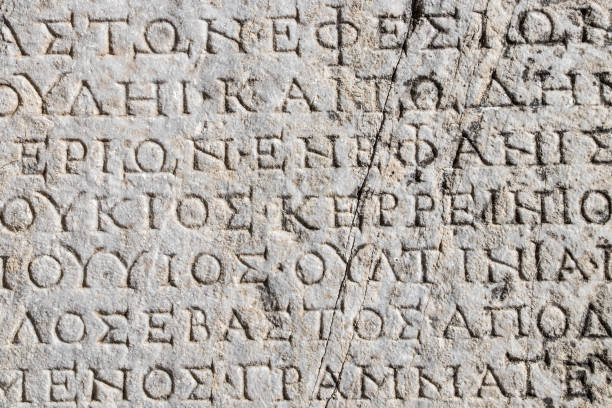 Alphabet grec